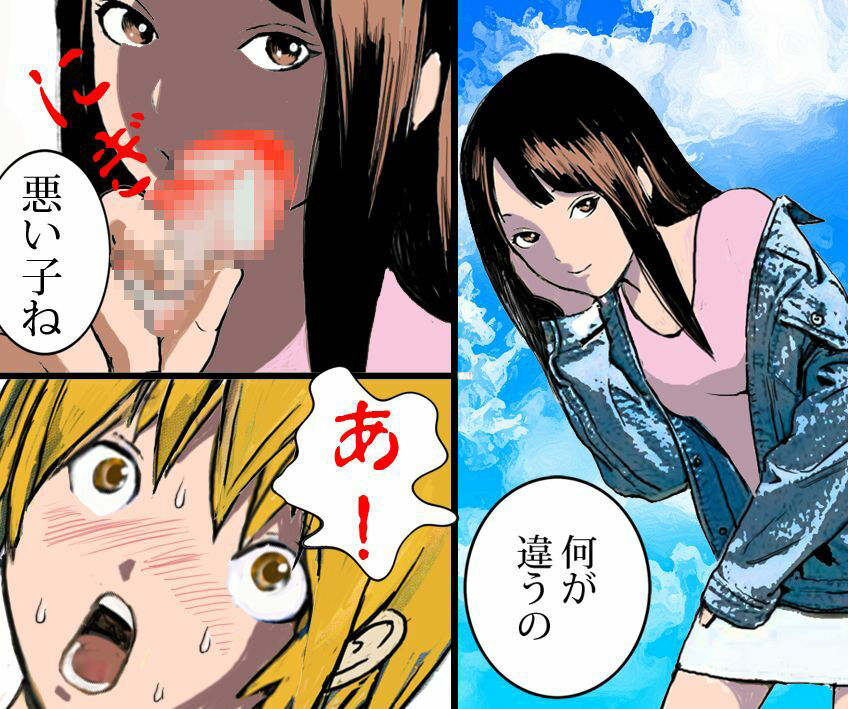 サンプル画像2:＜漫画と朗読セット＞私と彼のスカトロラブ2(浣腸羞恥劇場) [d_255080]