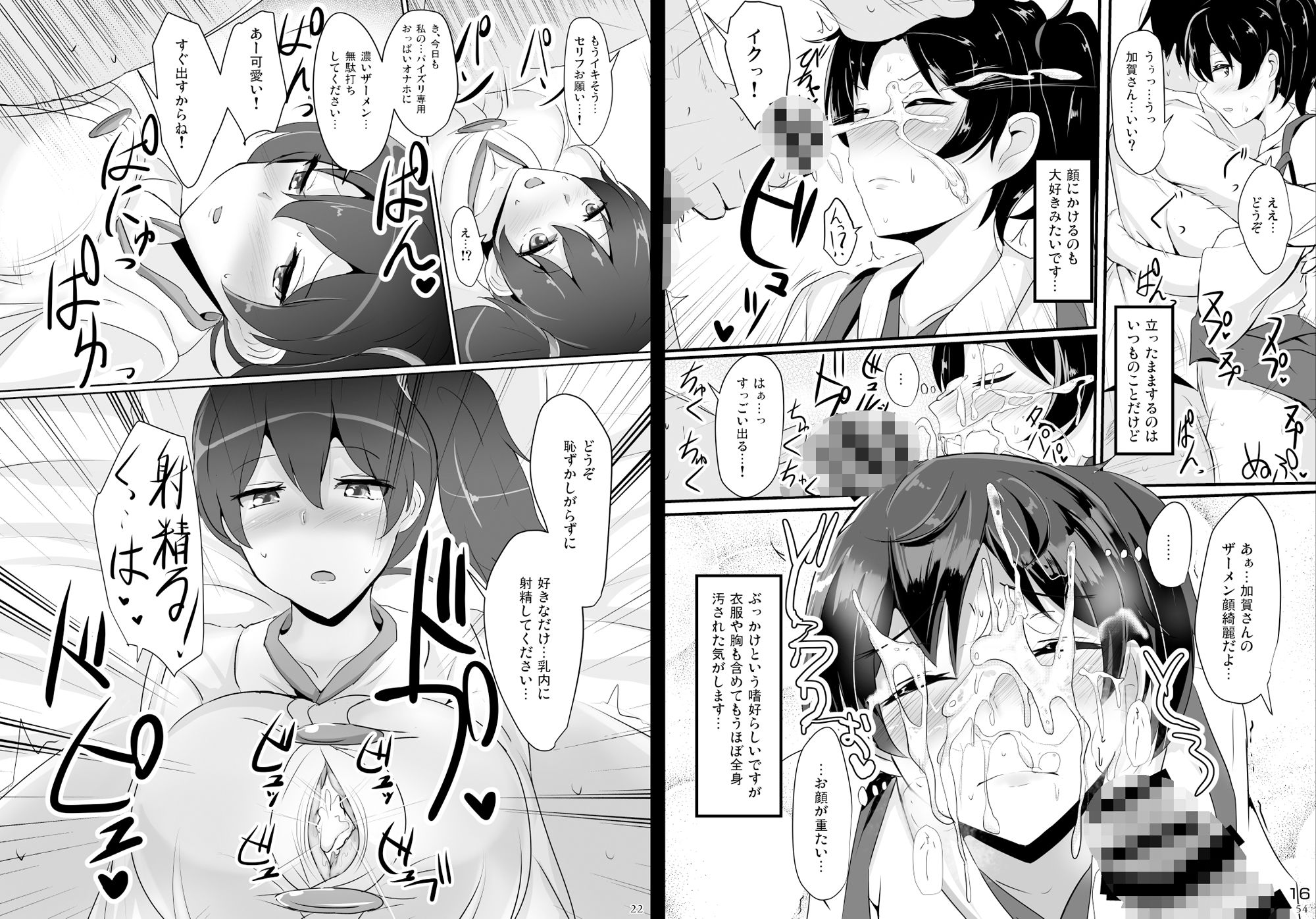 サンプル画像1:白銀木犀総集編vol.4(白銀木犀) [d_255123]