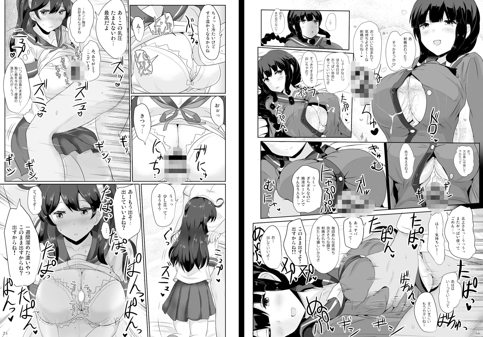 サンプル画像2:白銀木犀総集編vol.4(白銀木犀) [d_255123]