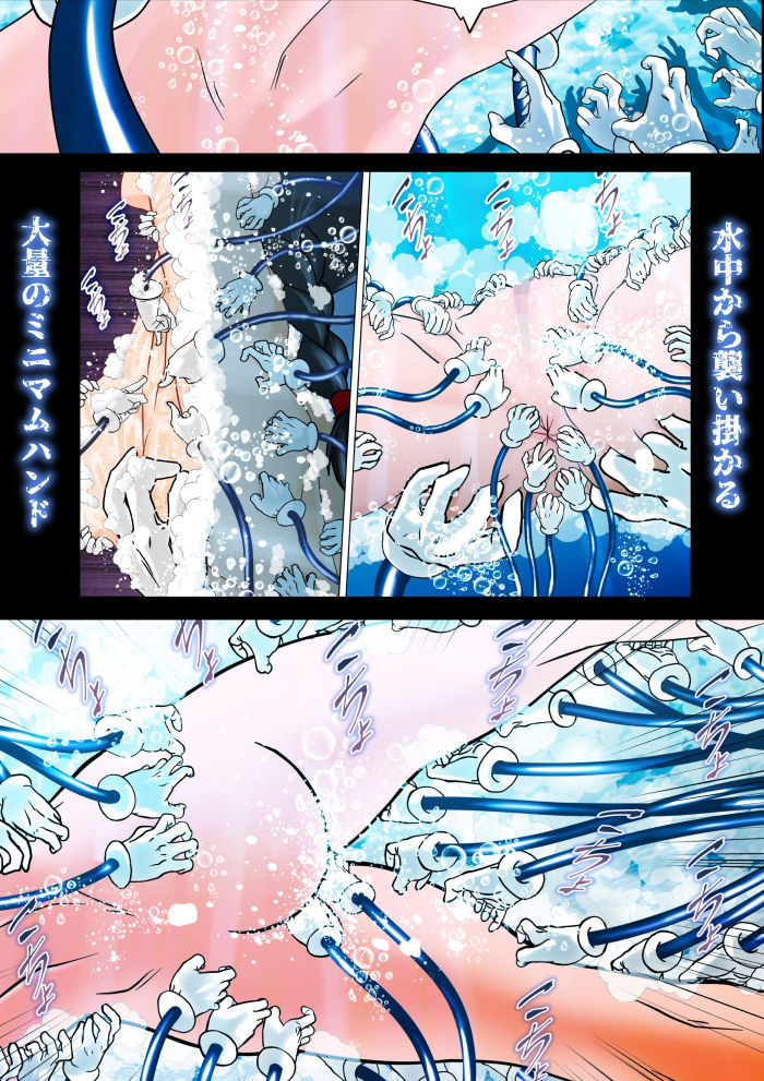 サンプル画像2:魔女の復讐Vol.12(マジックハンズ) [d_255129]