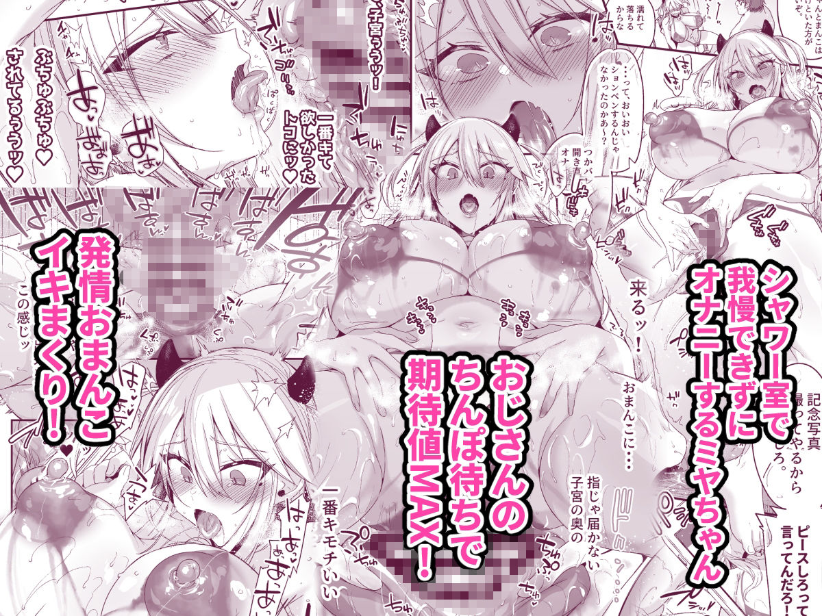 サンプル画像3:ミヤちゃん1年調教 中(りーりおがーと) [d_255148]