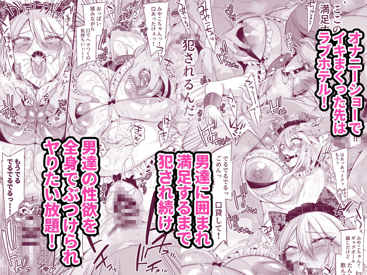 サンプル画像6:ミヤちゃん1年調教 中(りーりおがーと) [d_255148]