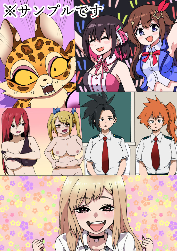 サンプル画像2:まとめ本2(肉喰くらり) [d_255149]