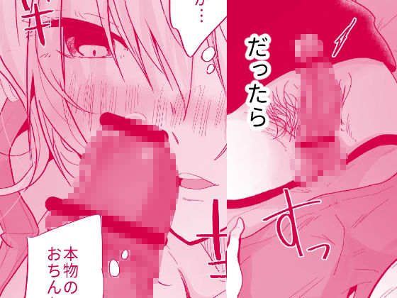 サンプル画像2:お小遣いがほしいなら肉体労働するしかない！(ななはら) [d_255181]