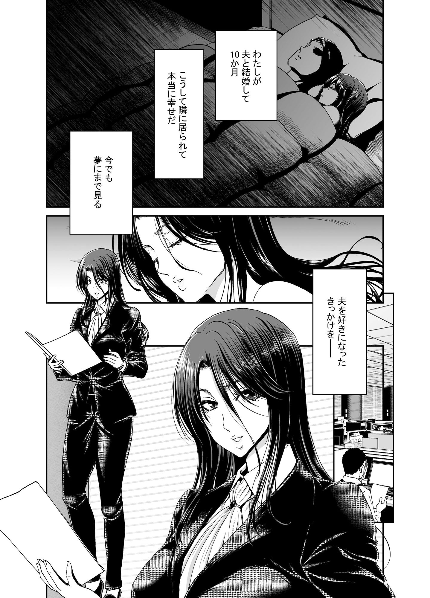 サンプル画像5:妻が髪を上げたら 集(ポリンキー広場) [d_255193]