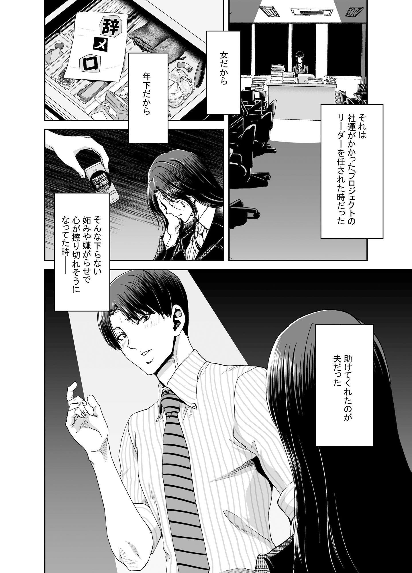 サンプル画像6:妻が髪を上げたら 集(ポリンキー広場) [d_255193]