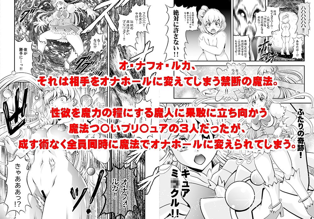 サンプル画像2:ミラクル★オナホン(スタジオきゃうん) [d_255199]