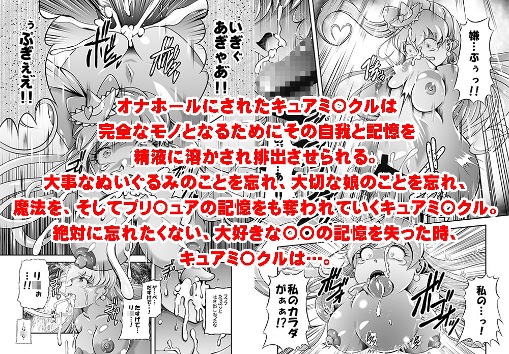 サンプル画像3:ミラクル★オナホン(スタジオきゃうん) [d_255199]