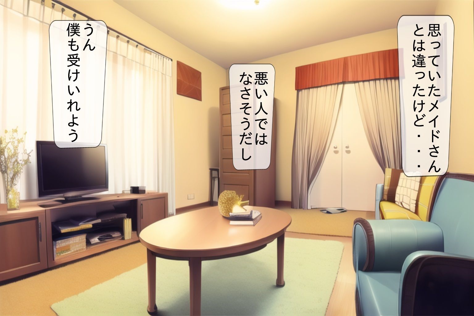 サンプル画像5:黒ギャルメイドが家に来た！？(AIでも愛はある) [d_255212]