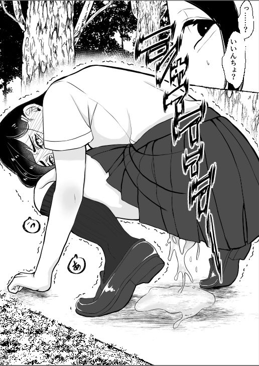 サンプル画像4:遠野君と委員長 おもらし(ラヴィッシュ症候群) [d_255218]