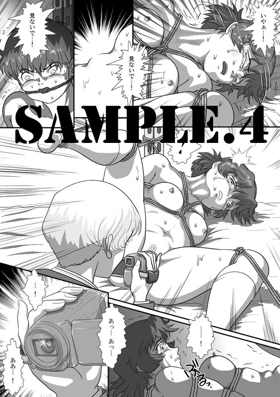 サンプル画像4:AOI 第2話(江呂須堂) [d_255227]