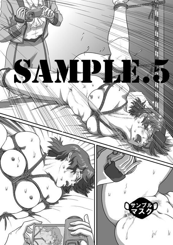 サンプル画像5:AOI 第2話(江呂須堂) [d_255227]