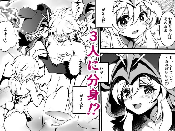 サンプル画像5:夢果てのピルグリム(URAN-FACTORY) [d_255247]