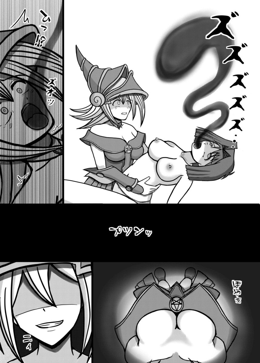 サンプル画像5:その石化は憑依と共に(いるこの部屋) [d_255259]