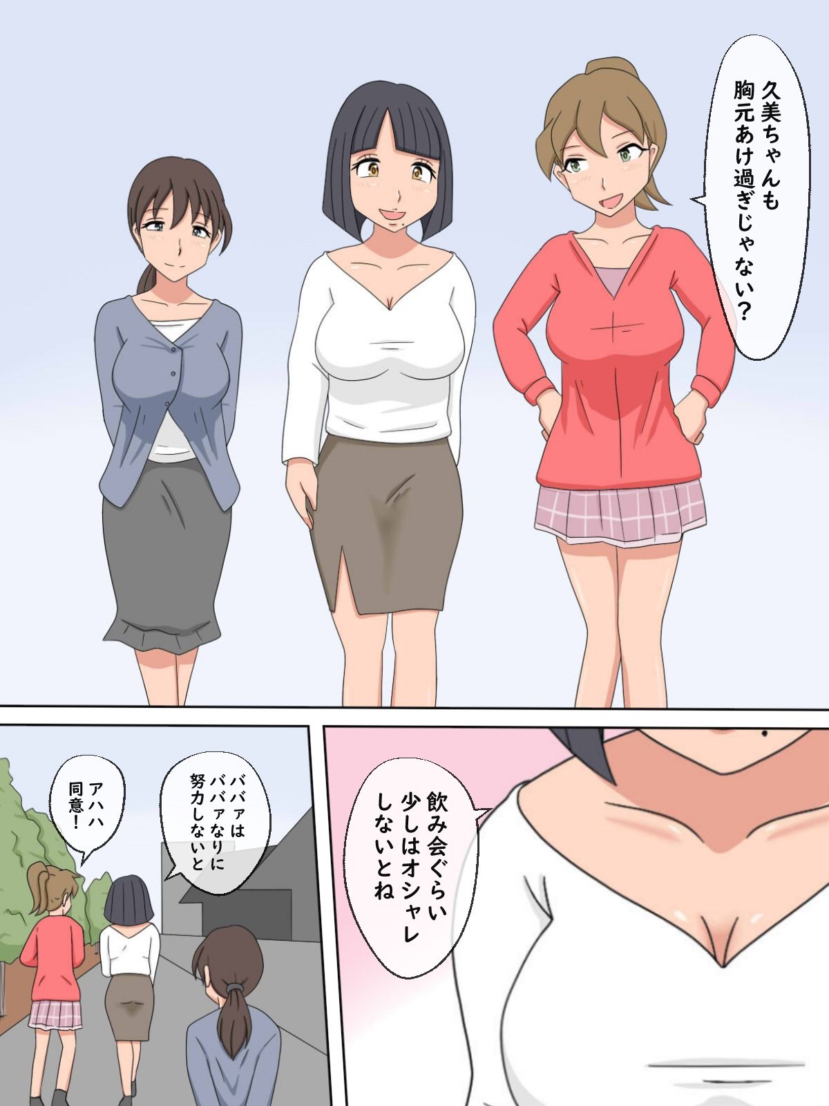 サンプル画像4:【熟えち5】職場の地味な人妻ゆり子さんがボク好みの熟女だった話(熟えちランド) [d_255271]