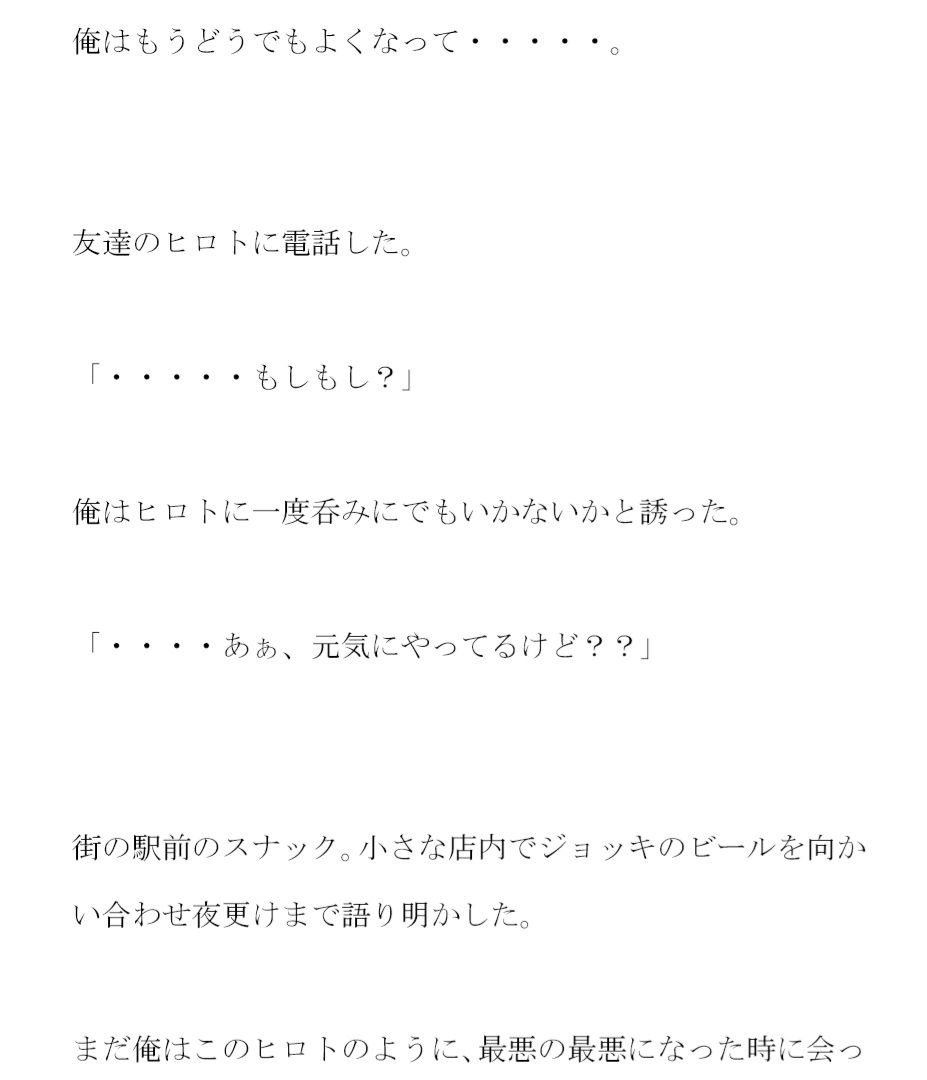 サンプル画像1:友人のママとセックス 友人が「やりたい」と話す母に男を紹介すると約束して・・・(逢瀬のひび) [d_255273]