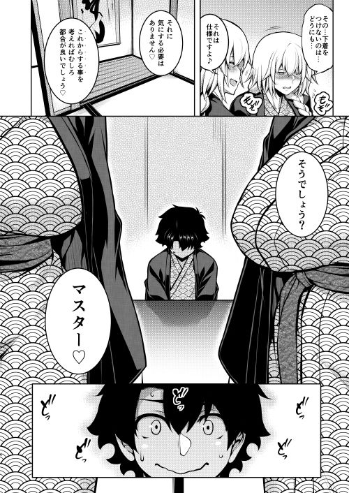 サンプル画像2:La faux-湯仙聖母-(STUDIO TIAMAT) [d_255307]