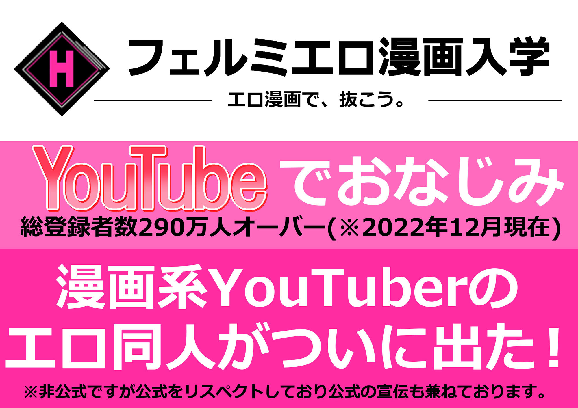 サンプル画像1:フェルミエロ漫画入学【赤ちゃんをつくる本】子作り実習するぞ(私立 七つ星中) [d_255350]