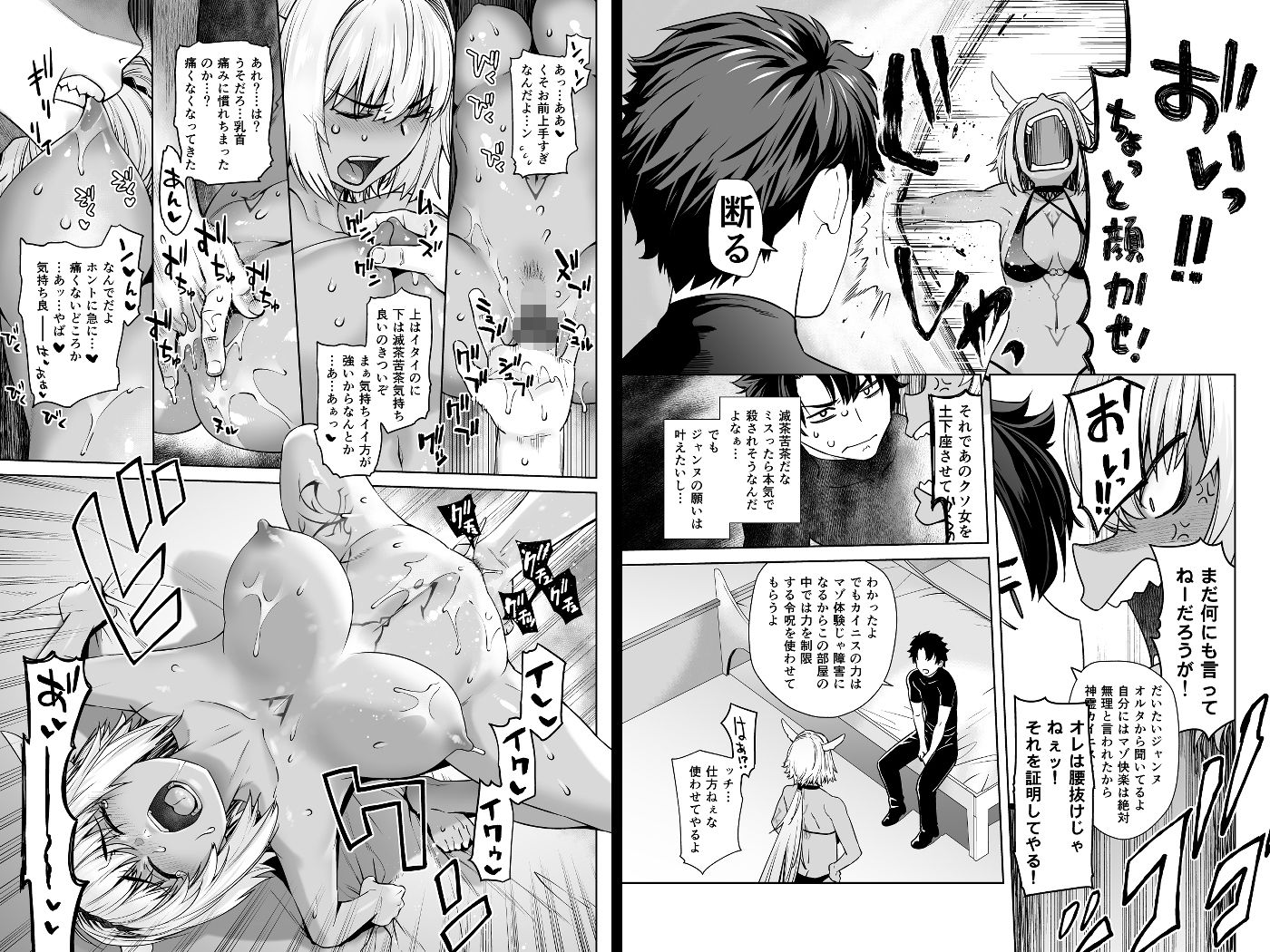 サンプル画像2:HEAVEN’S DRIVE 12(紅茶屋) [d_255354]