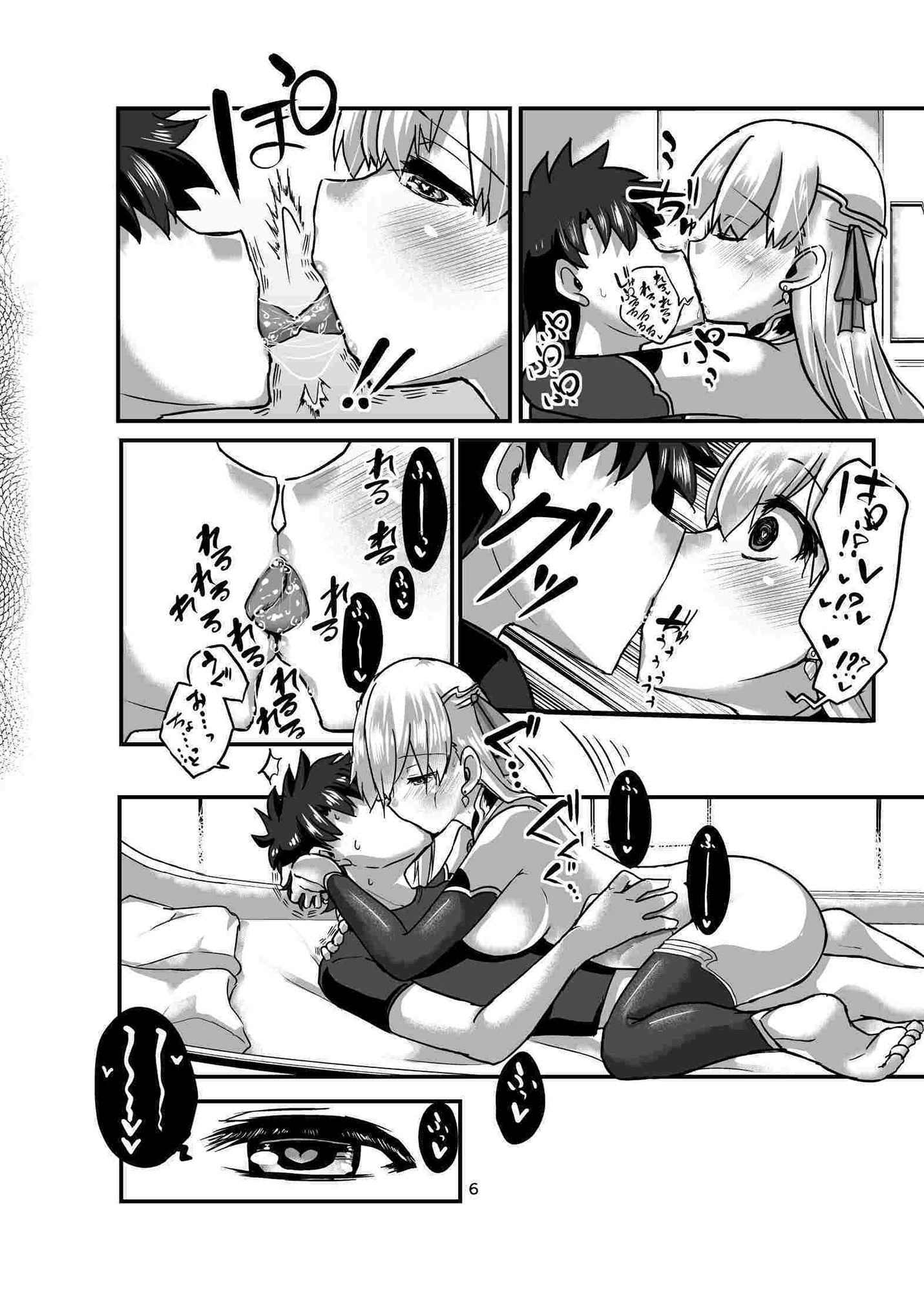 サンプル画像1:愛神の情欲(Brand New Way) [d_255355]