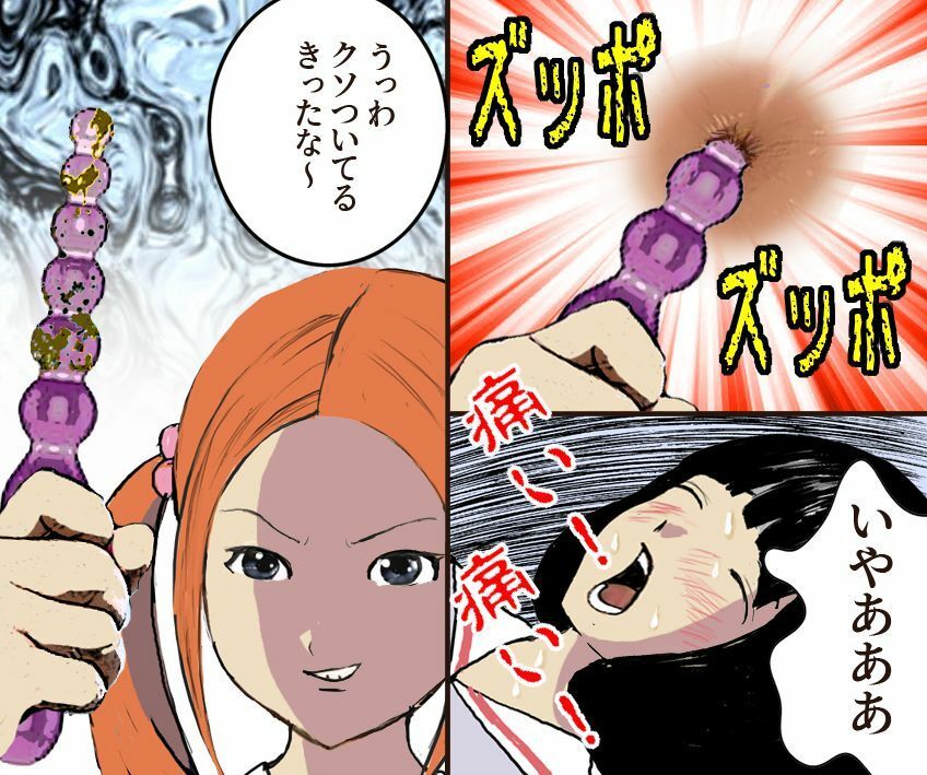 サンプル画像3:＜漫画と朗読セット＞学校のぎょう虫検査でイジメられた私(浣腸羞恥劇場) [d_255435]