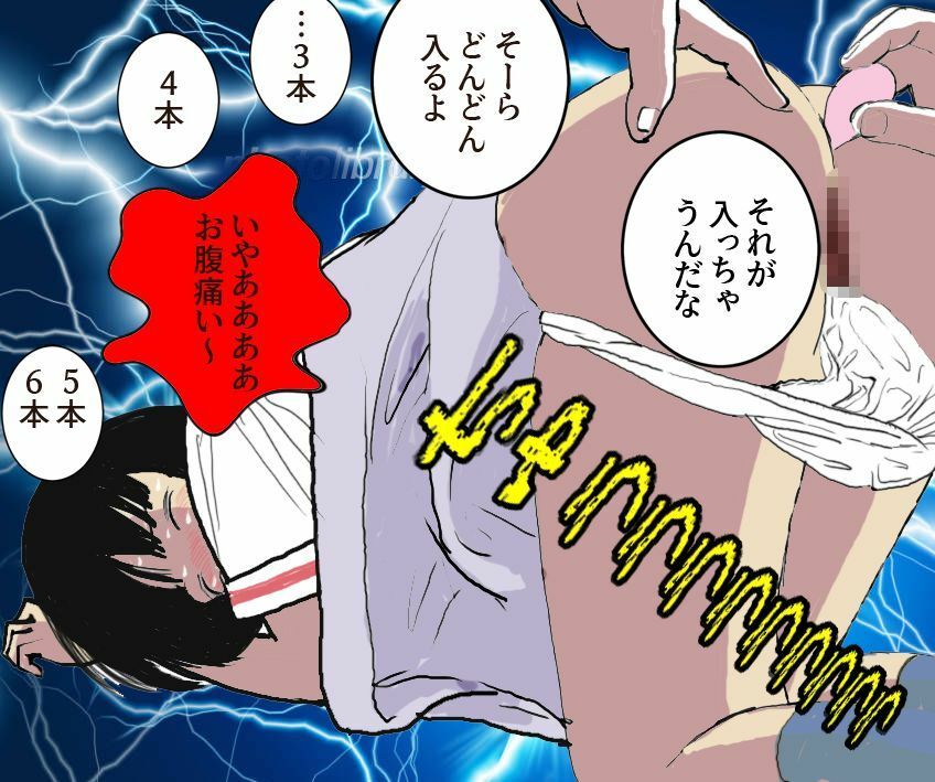 サンプル画像5:＜漫画と朗読セット＞学校のぎょう虫検査でイジメられた私(浣腸羞恥劇場) [d_255435]