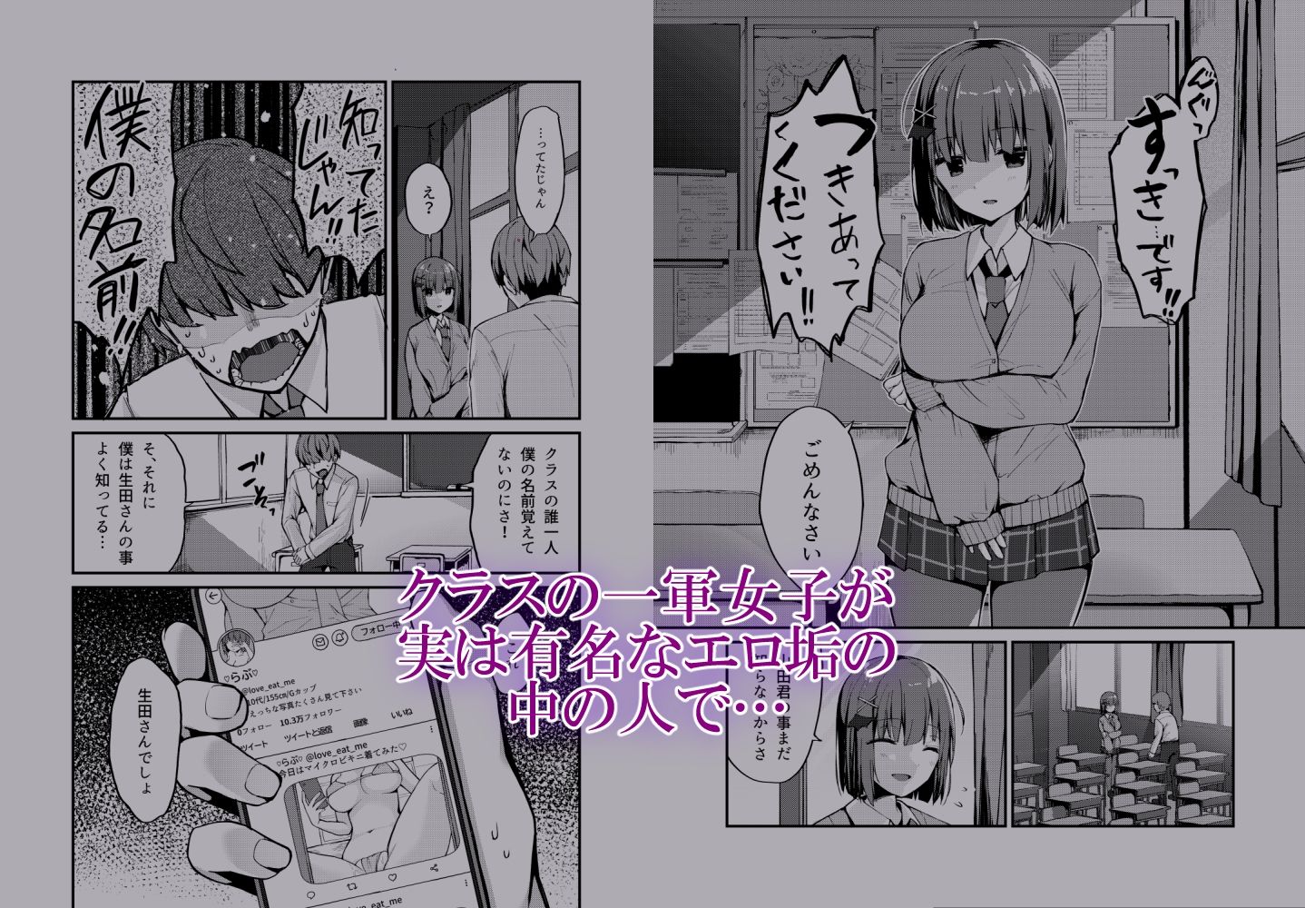 サンプル画像1:らぶisおーばー！(バターもっち) [d_255460]