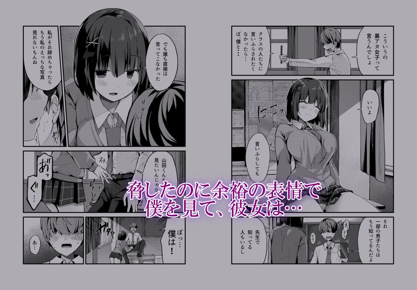 サンプル画像2:らぶisおーばー！(バターもっち) [d_255460]