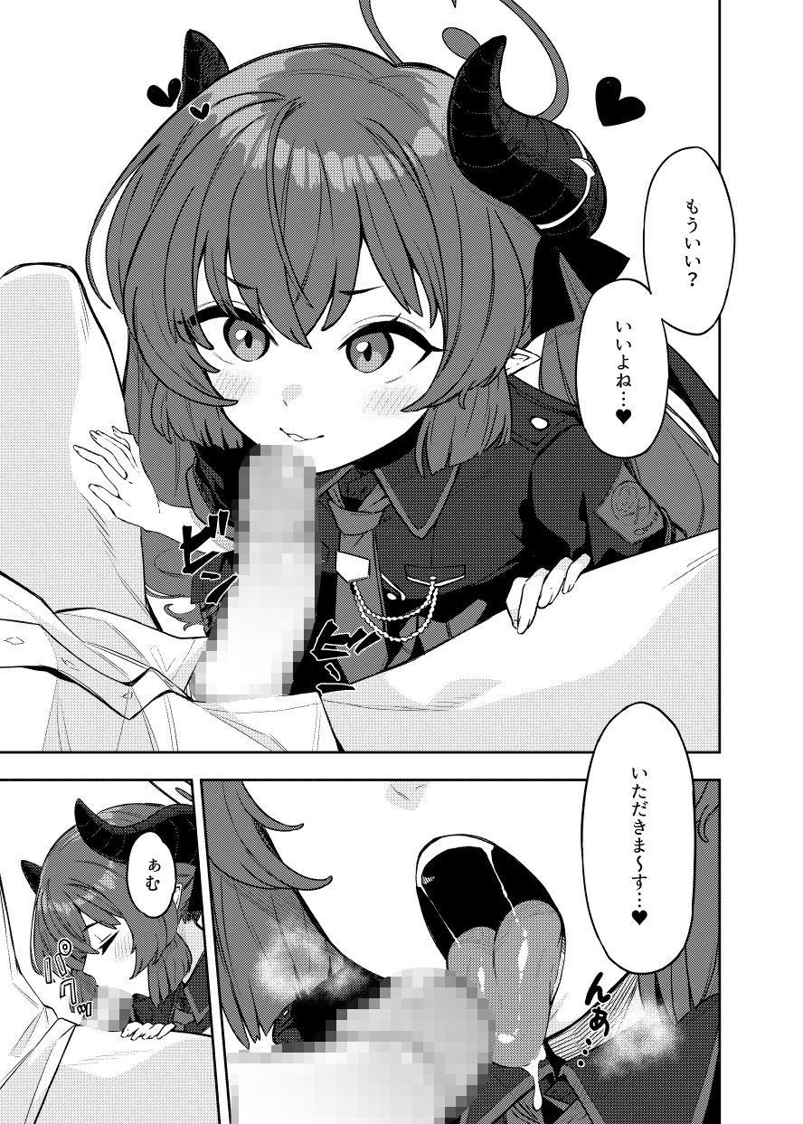 サンプル画像1:ピンクアーカイブ2(原産茶) [d_255474]