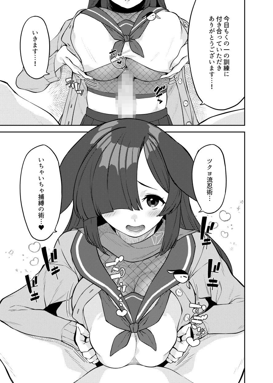 サンプル画像5:ピンクアーカイブ2(原産茶) [d_255474]