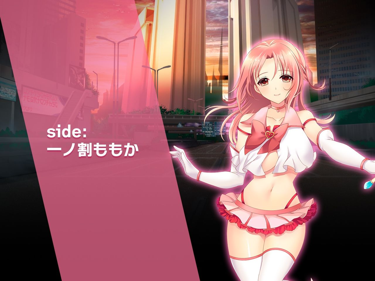 サンプル画像5:一ノ割家 特別篇special 〜ヒロイン絶滅計画より〜 勝気なヒロインを悪堕ちさせよ！(チェリーポンド) [d_255479]