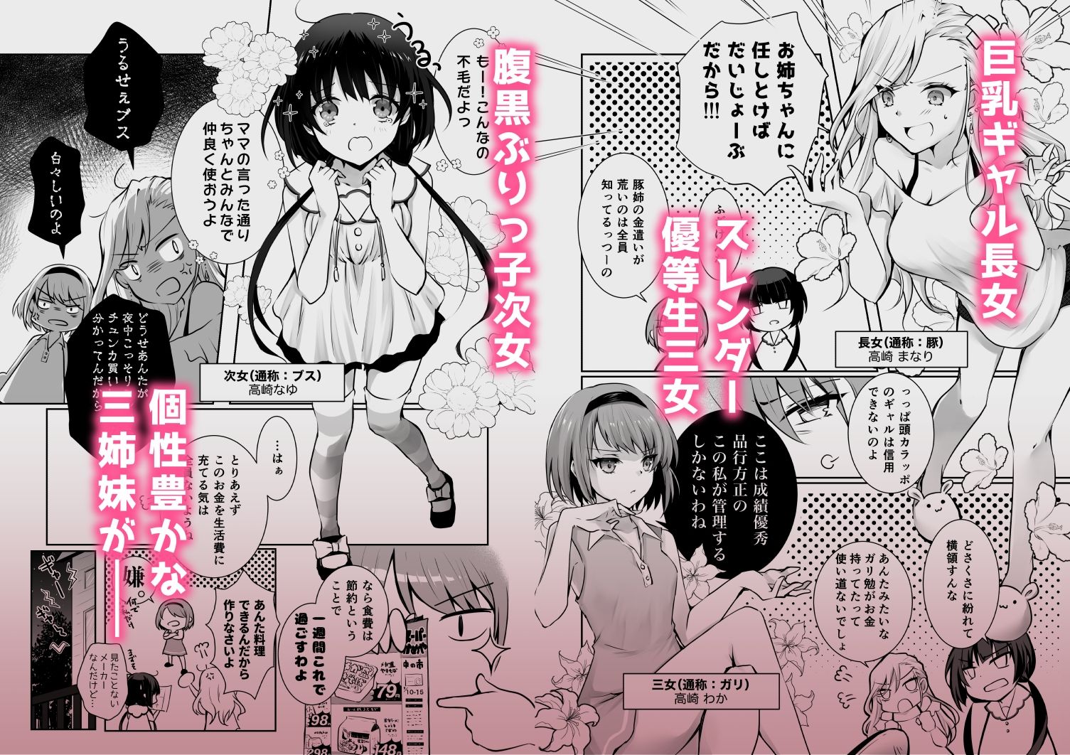 サンプル画像2:家庭内売春(NICOLAI) [d_255482]