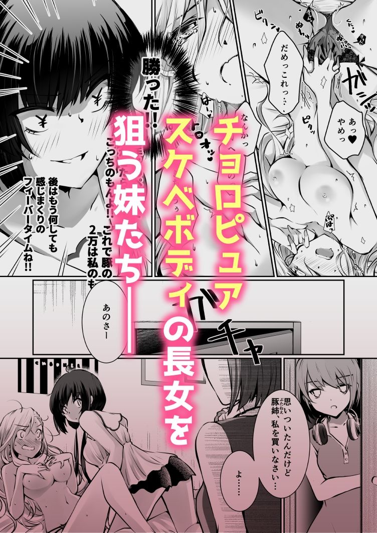 サンプル画像4:家庭内売春(NICOLAI) [d_255482]