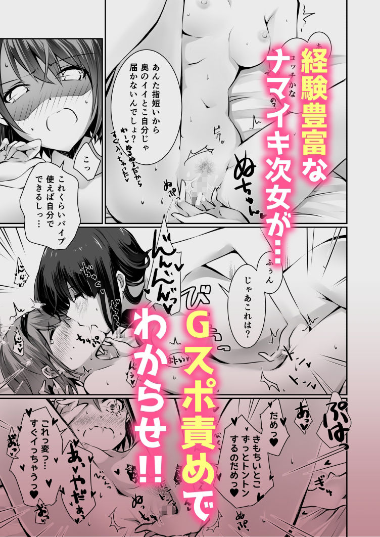 サンプル画像6:家庭内売春(NICOLAI) [d_255482]