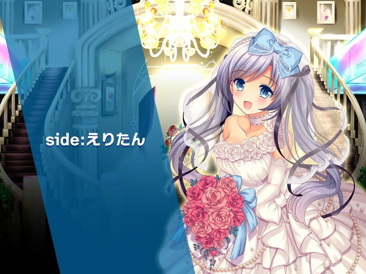 サンプル画像1:完全版:花嫁-えりたん・アメノヒメミコ・風音- 特別篇special 〜ヒロイン絶滅計画より〜 勝気なヒロインを悪堕ちさせよ！(チェリーポンド) [d_255496]