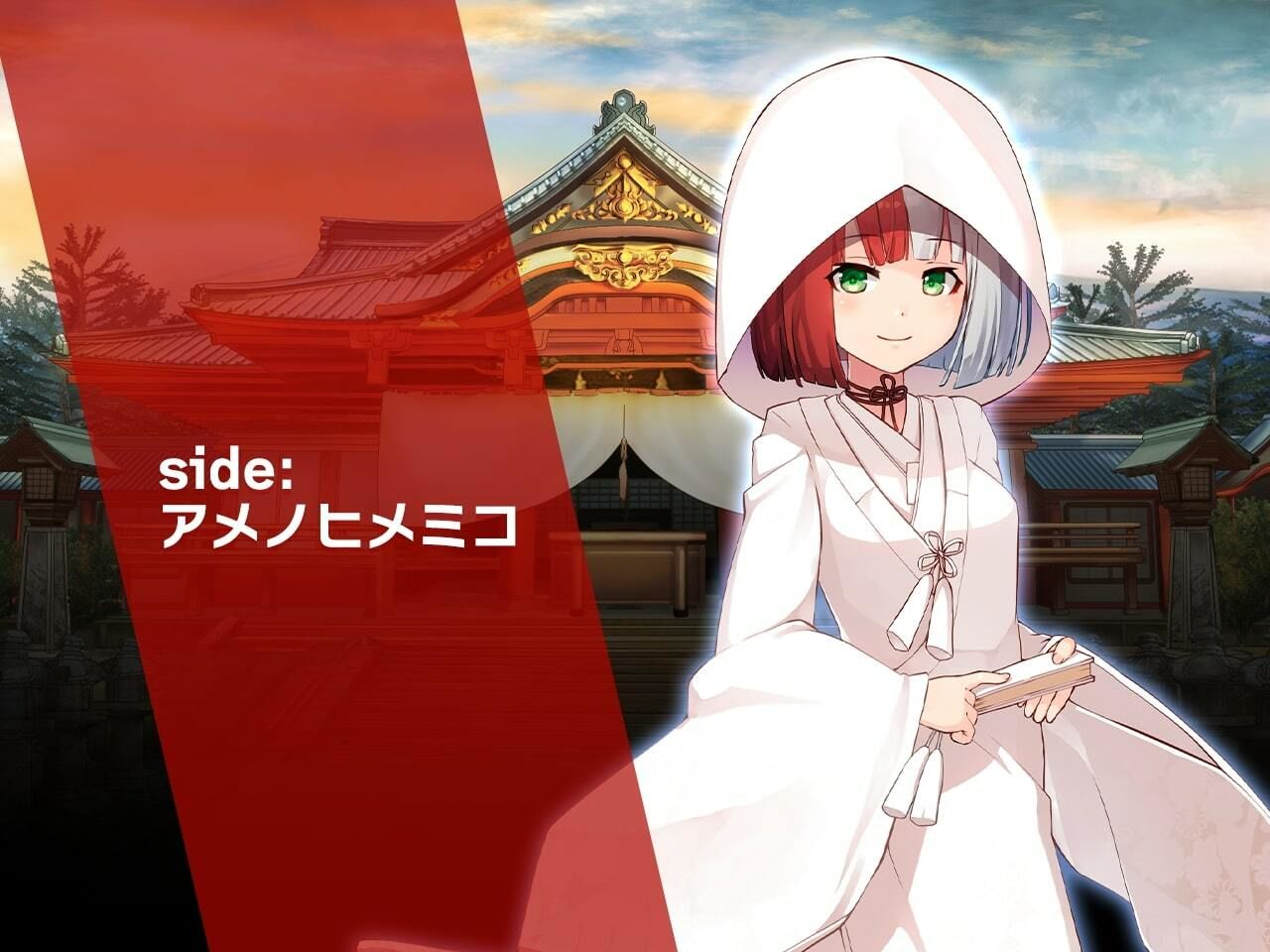 サンプル画像3:完全版:花嫁-えりたん・アメノヒメミコ・風音- 特別篇special 〜ヒロイン絶滅計画より〜 勝気なヒロインを悪堕ちさせよ！(チェリーポンド) [d_255496]