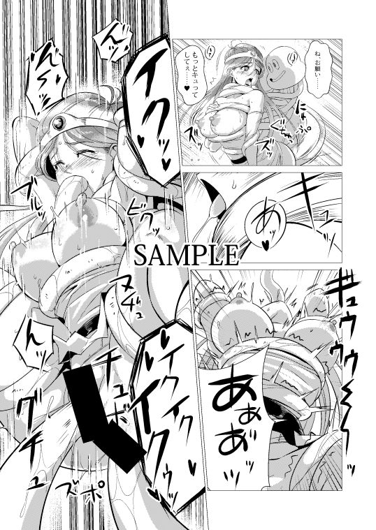 サンプル画像1:海上にて。(陰者の廓) [d_255508]