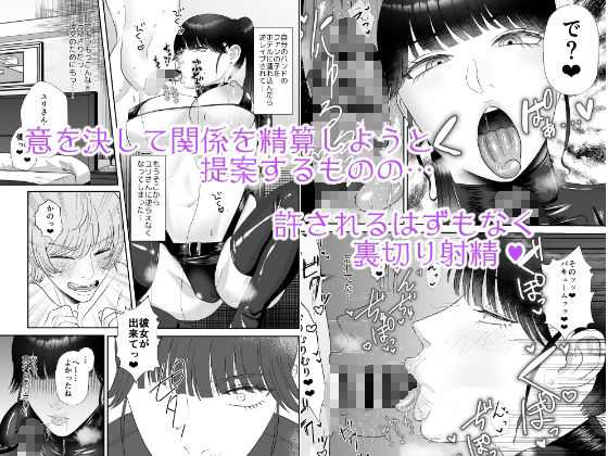 サンプル画像2:マゾが大好物なおねぇさんのアナル調教。(お口の奥地) [d_255590]