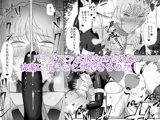 サンプル画像4:マゾが大好物なおねぇさんのアナル調教。(お口の奥地) [d_255590]