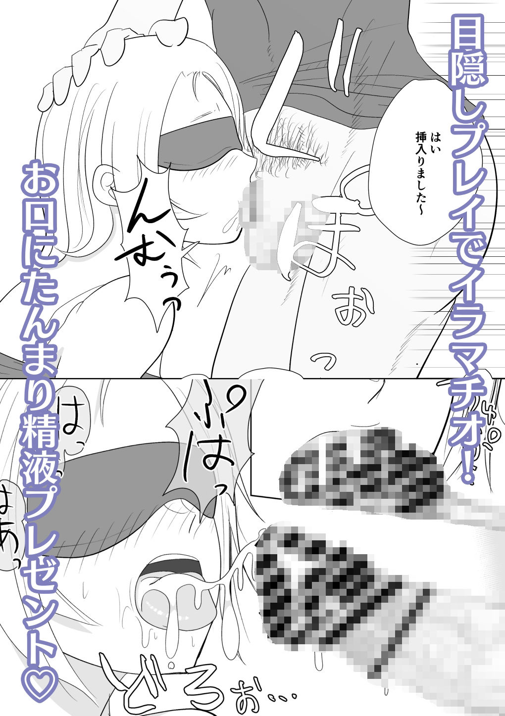 サンプル画像5:だらセ(モレデテール) [d_255606]