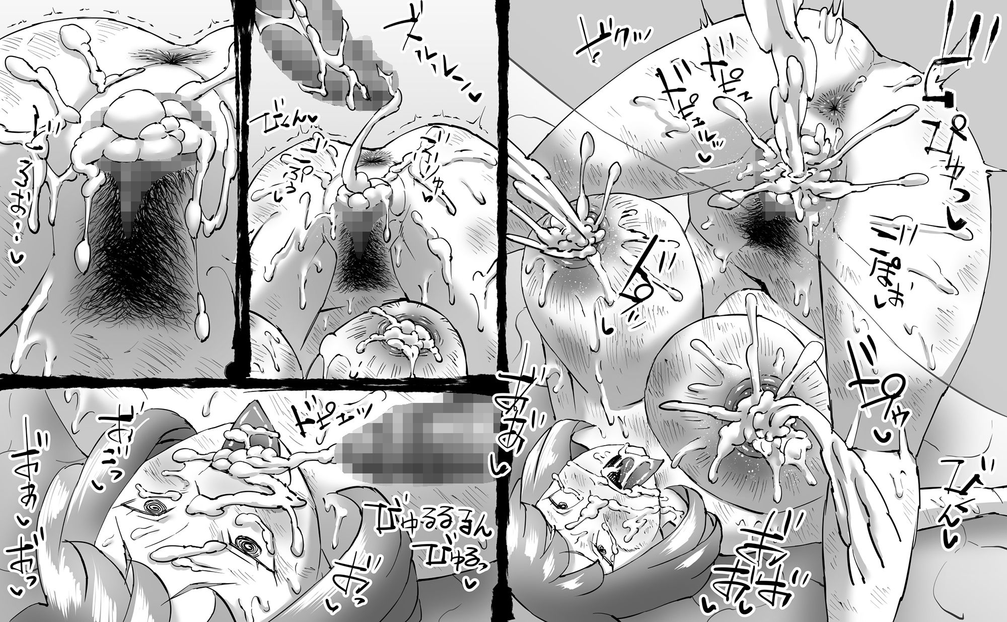 サンプル画像3:融合戦争〜人類存亡をかけた闘い！孕ませ地獄へ突入〜1章6話(中山周) [d_255609]