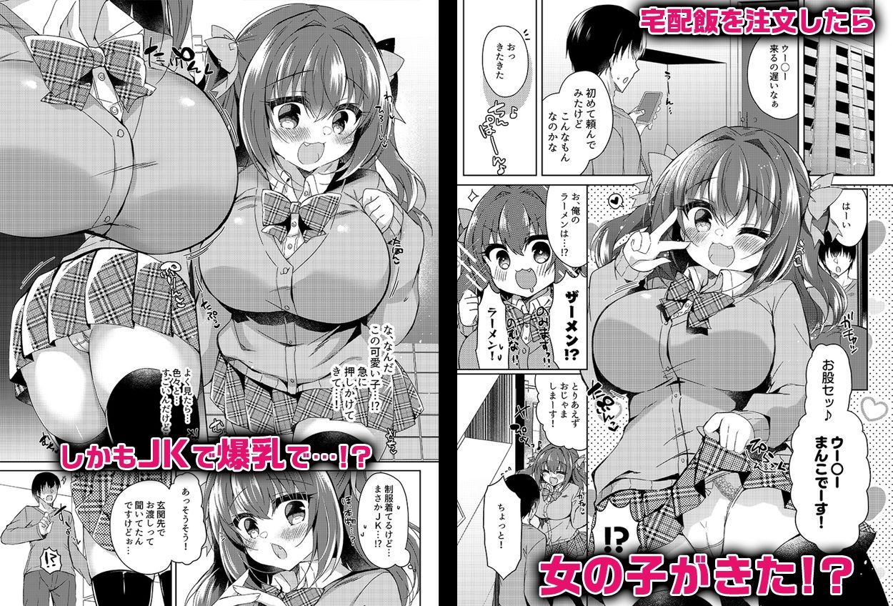 サンプル画像1:Ubxx MANKO(Lonely Church) [d_255628]