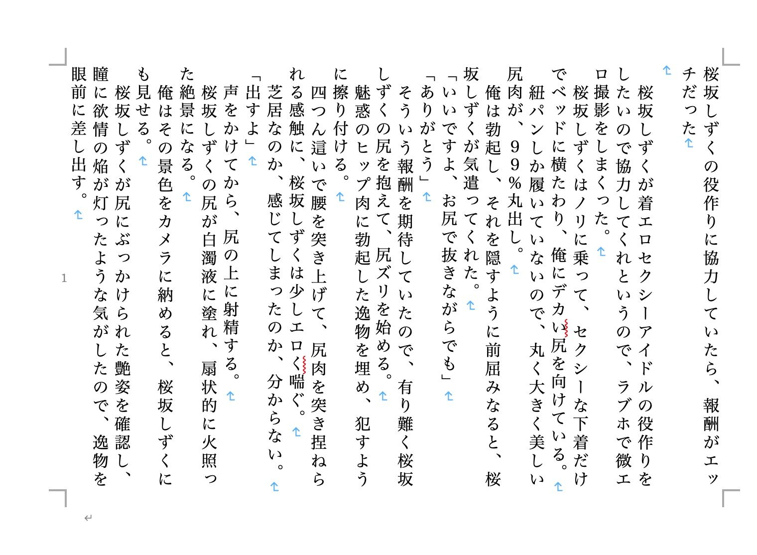 サンプル画像1:虹かけ誌 ラブライブ！特集4(九情承太郎商店) [d_255655]