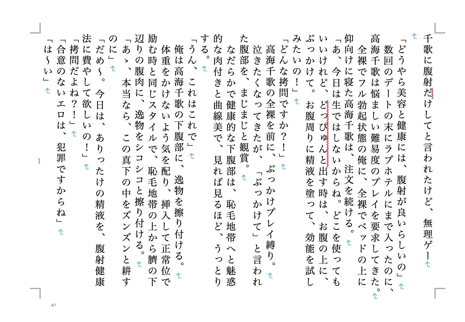 サンプル画像2:虹かけ誌 ラブライブ！特集4(九情承太郎商店) [d_255655]