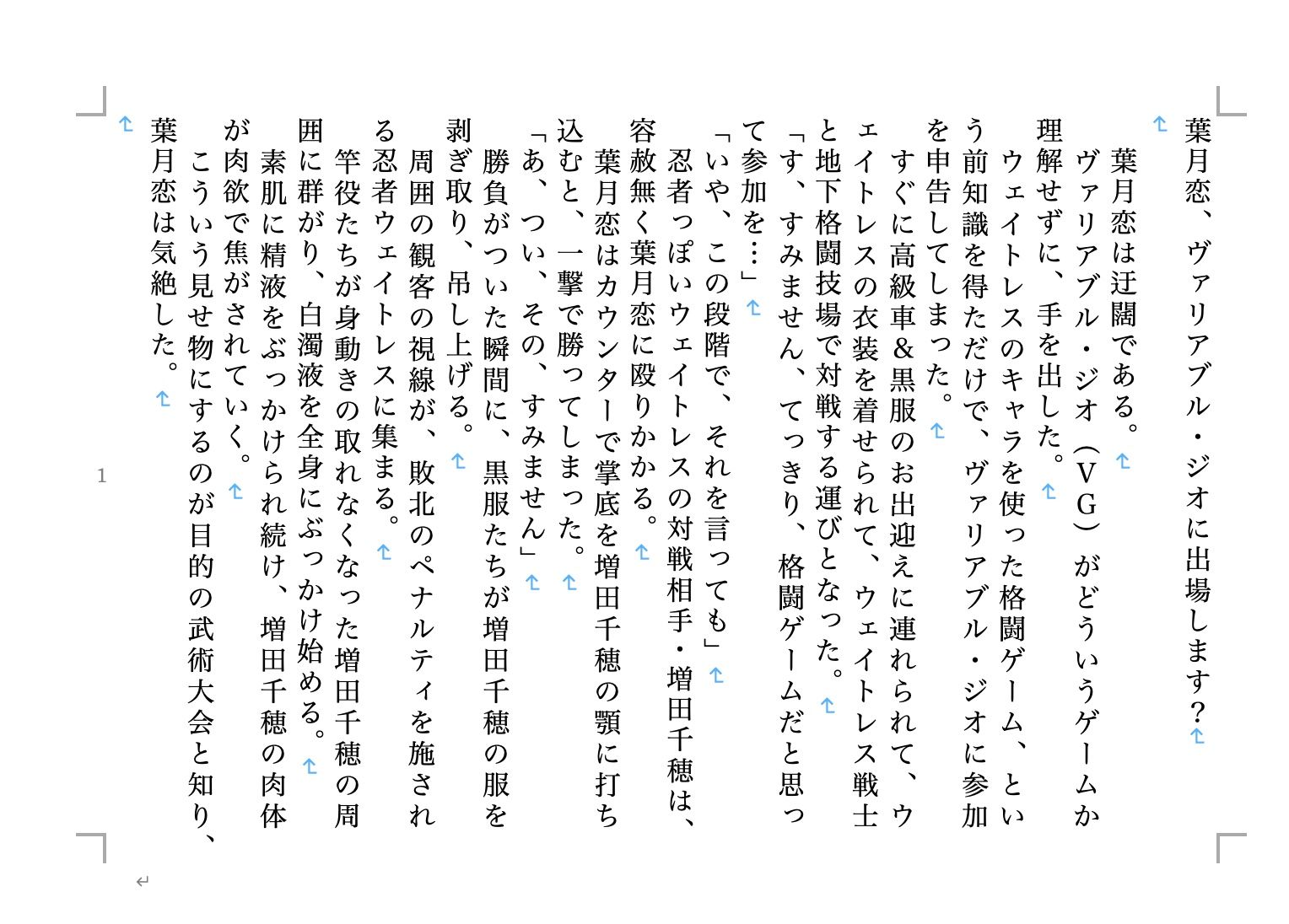 サンプル画像4:虹かけ誌 ラブライブ！特集4(九情承太郎商店) [d_255655]