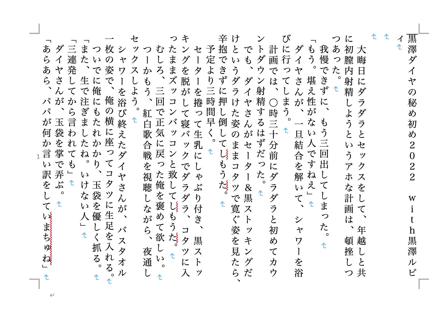 サンプル画像5:虹かけ誌 ラブライブ！特集4(九情承太郎商店) [d_255655]