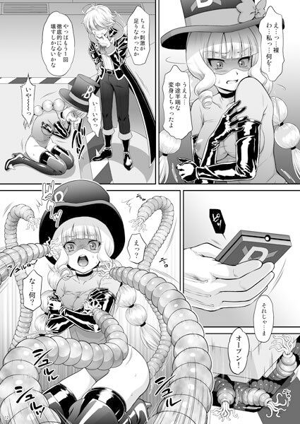 サンプル画像2:ジェントルーヤラレトルー(U.R.C) [d_255658]