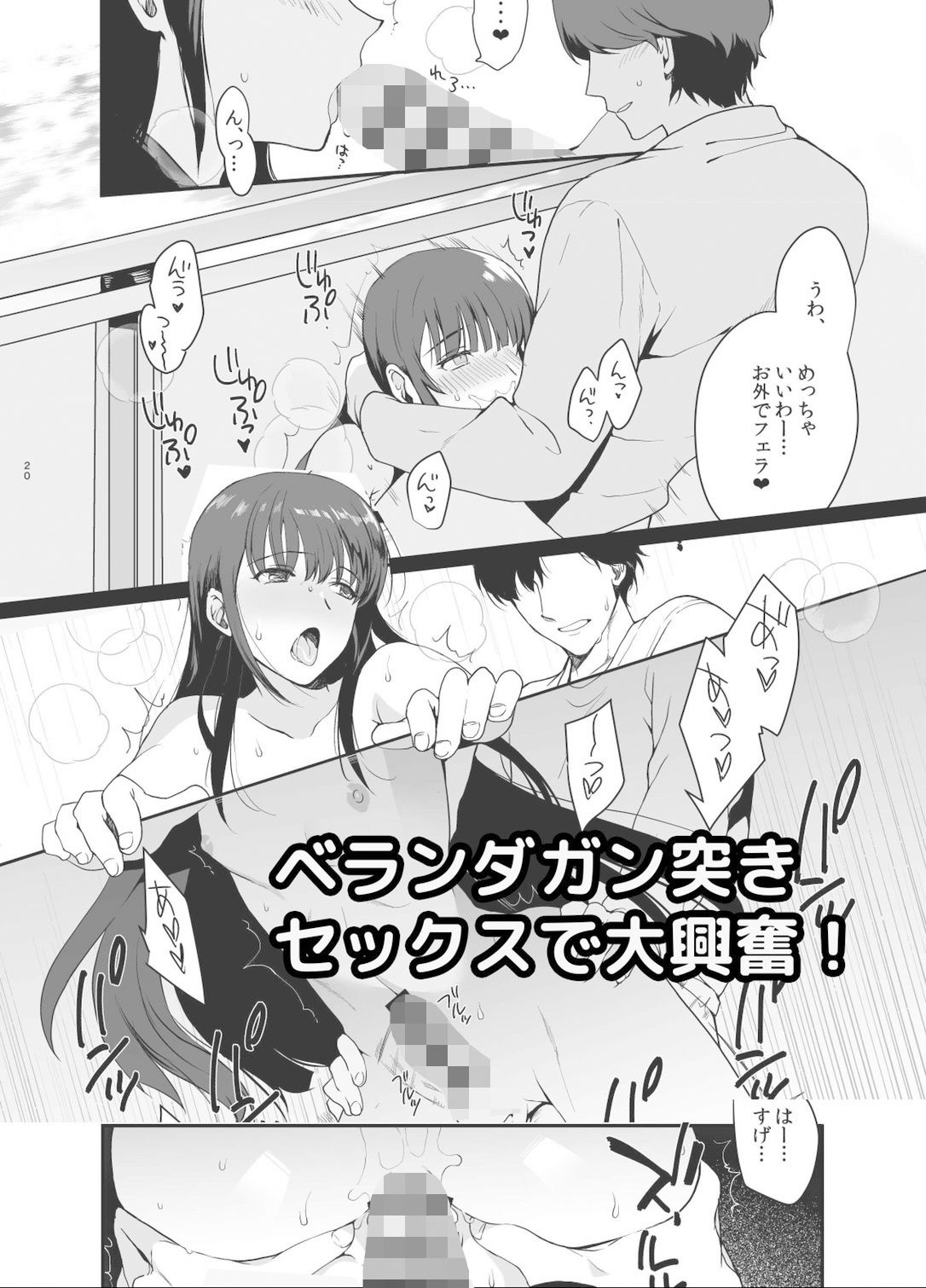 サンプル画像4:男の娘・せな〜昔の同級生と再会H〜修学旅行の夜に内緒でイカせたかわいい同級生♂と再会。あまりのエロさに友達も誘って乱交しちゃいました(新生フロンティア（新生ロリショタ）) [d_255660]