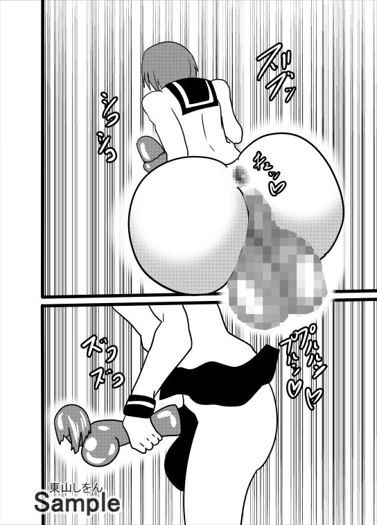 サンプル画像1:人格排泄オナホ化ウイルス9(東山しをん) [d_255674]