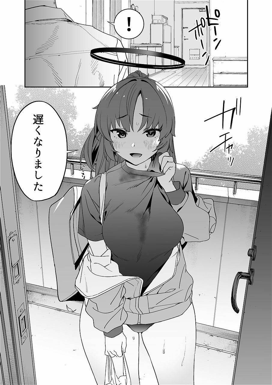 サンプル画像1:浸み汗ユウカの蒸ももまんこ(カムリズム) [d_255711]